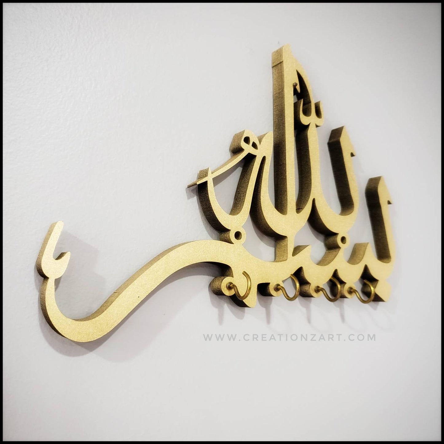 Bismillah Key holder Simple Design