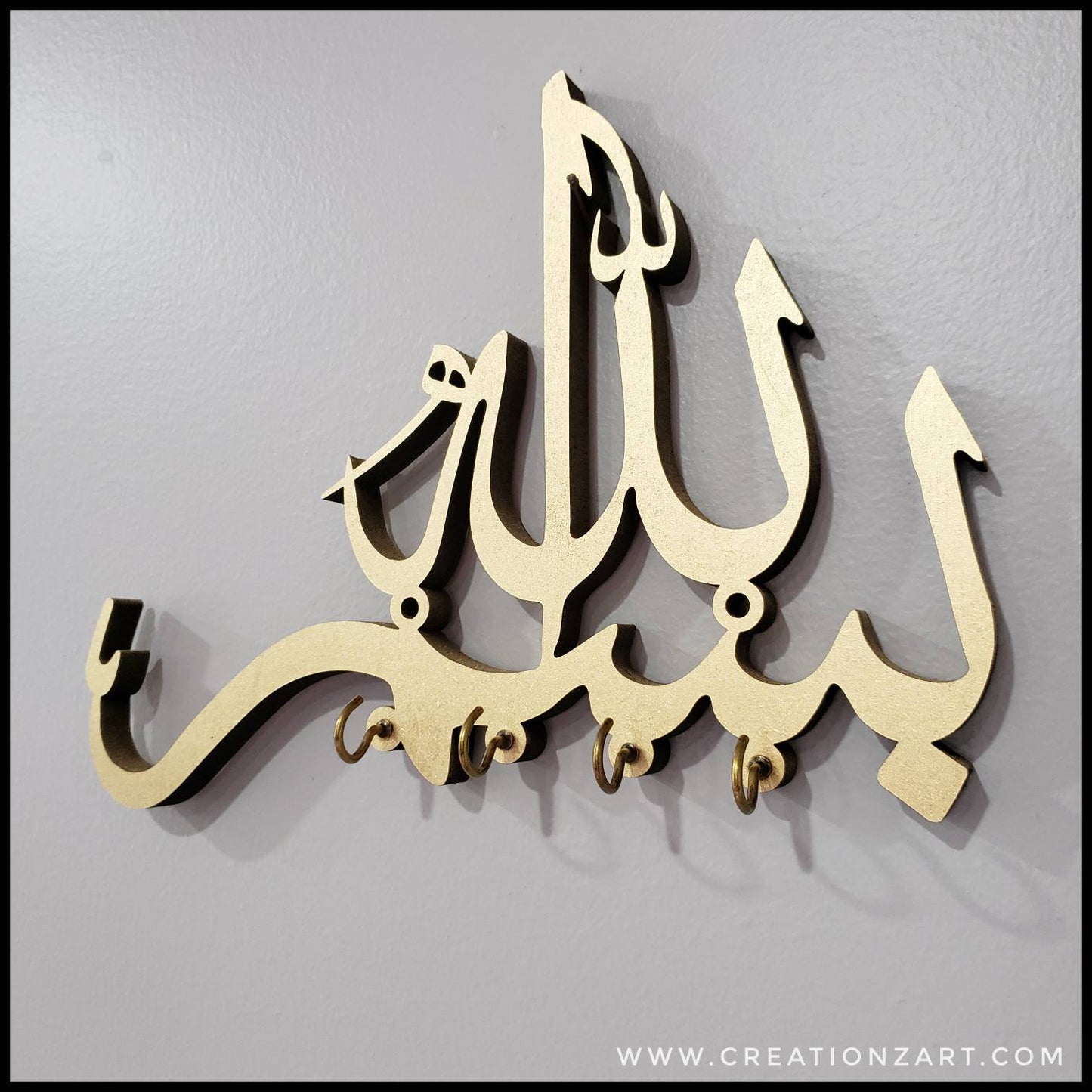 Bismillah Key holder Simple Design