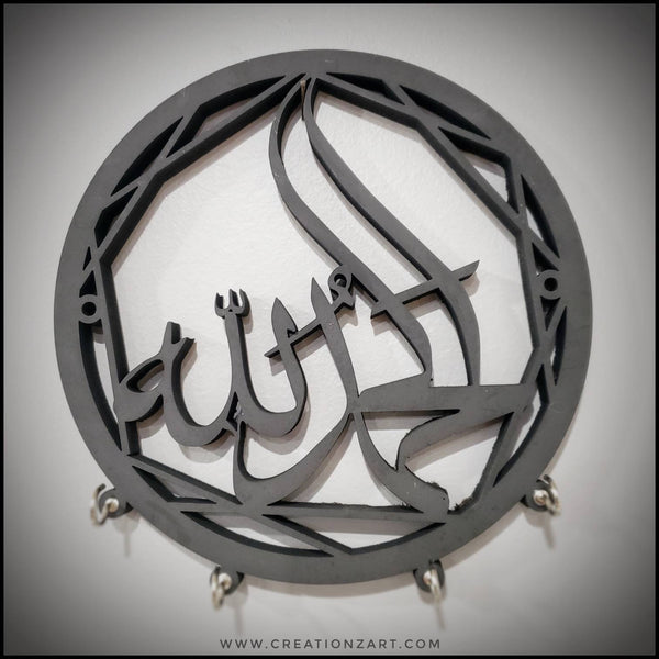 Allhamdullilah Circle design Key holder