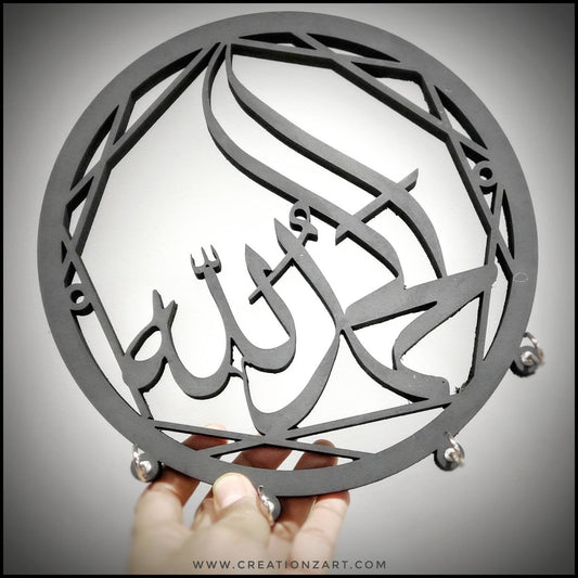 Allhamdullilah Circle design Key holder