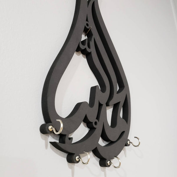 Allhamdullilah Tear drop Key holder