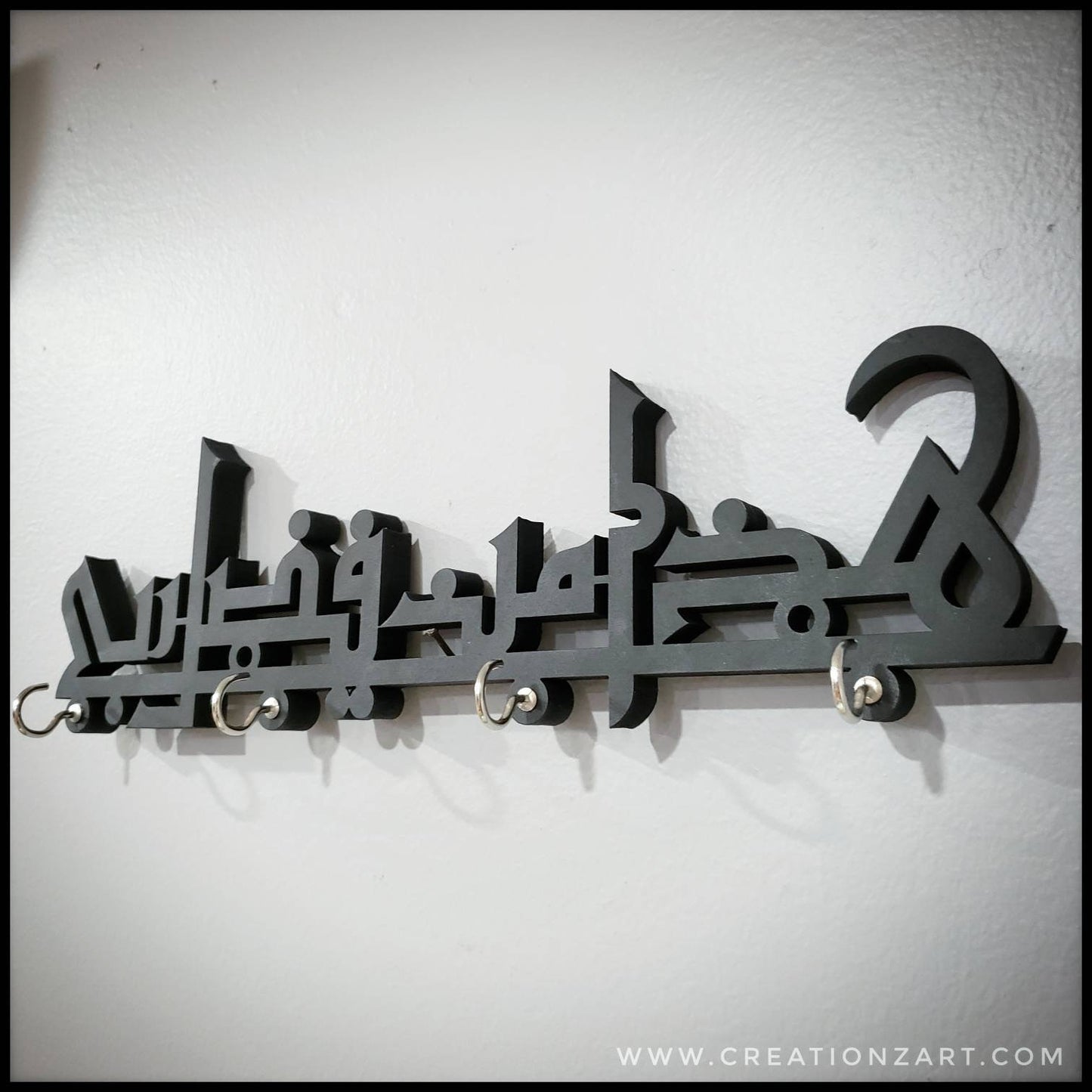 Haza man fadil rabbi Key holder