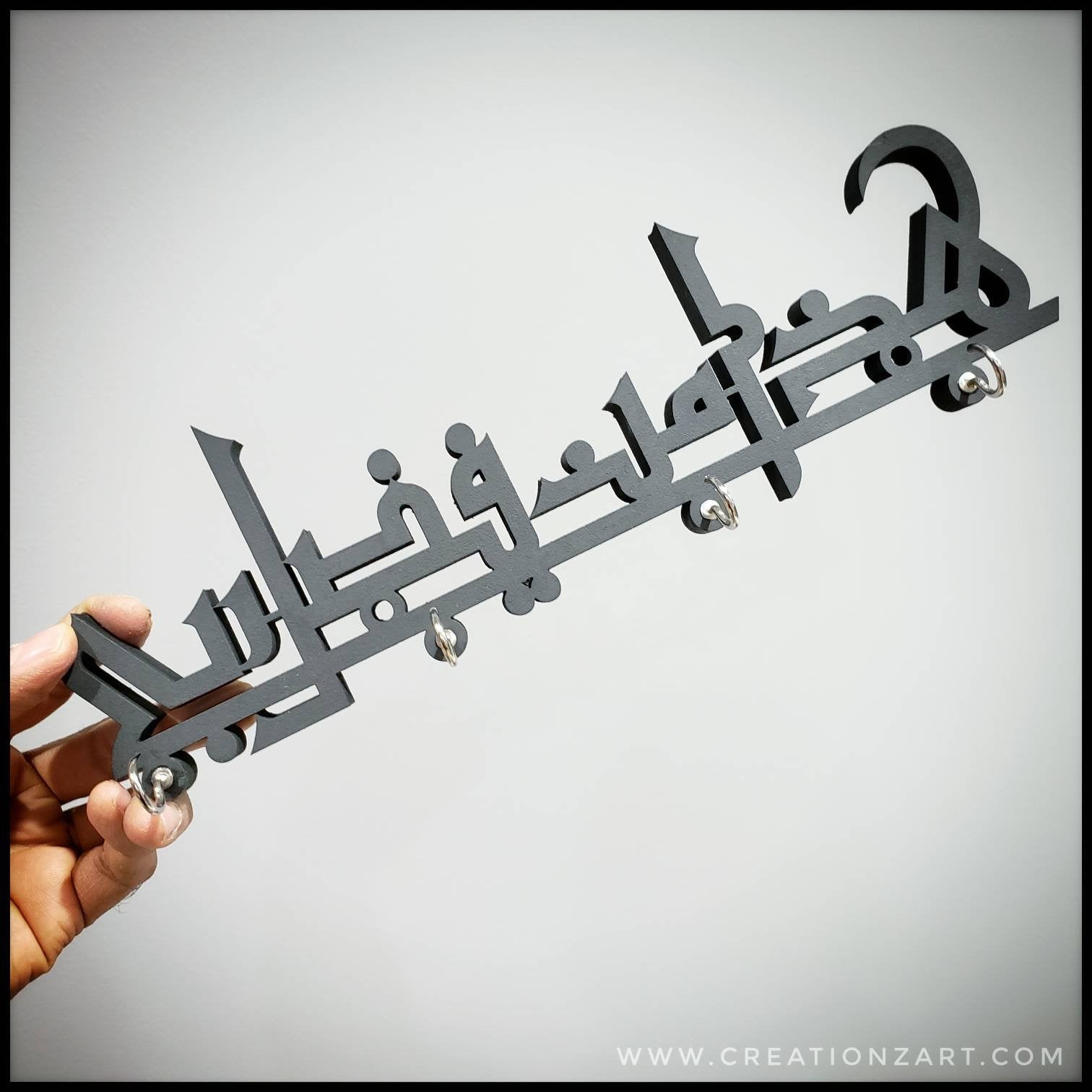 Haza man fadil rabbi Key holder