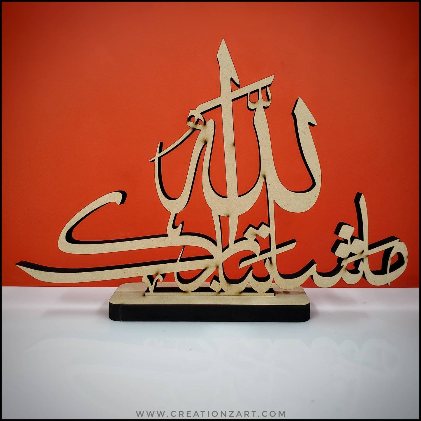 MashAllah TabarakAllah table top art