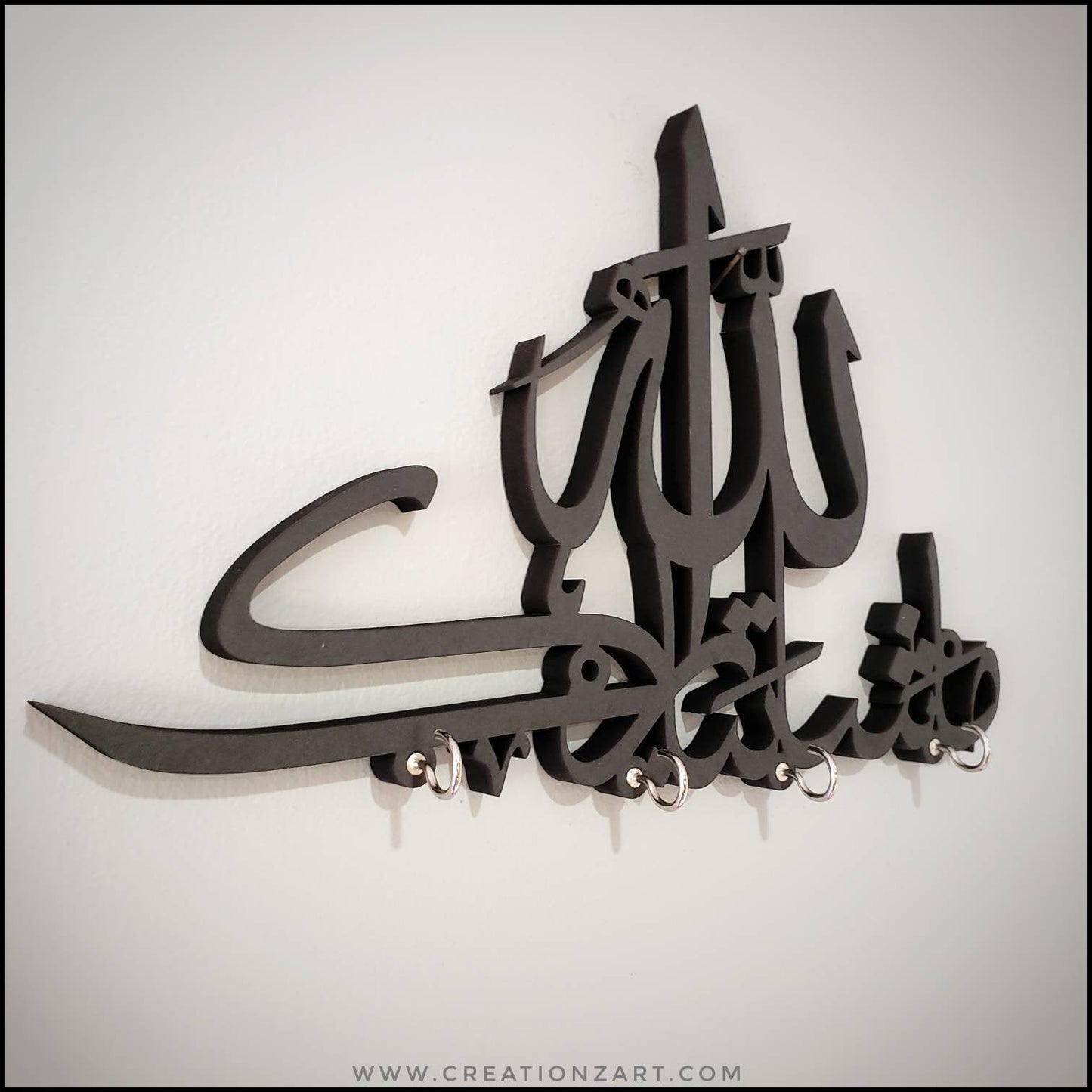 MashaAllah TabarakAllah Key holder