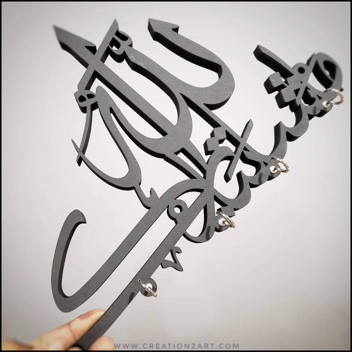 MashaAllah TabarakAllah Key holder