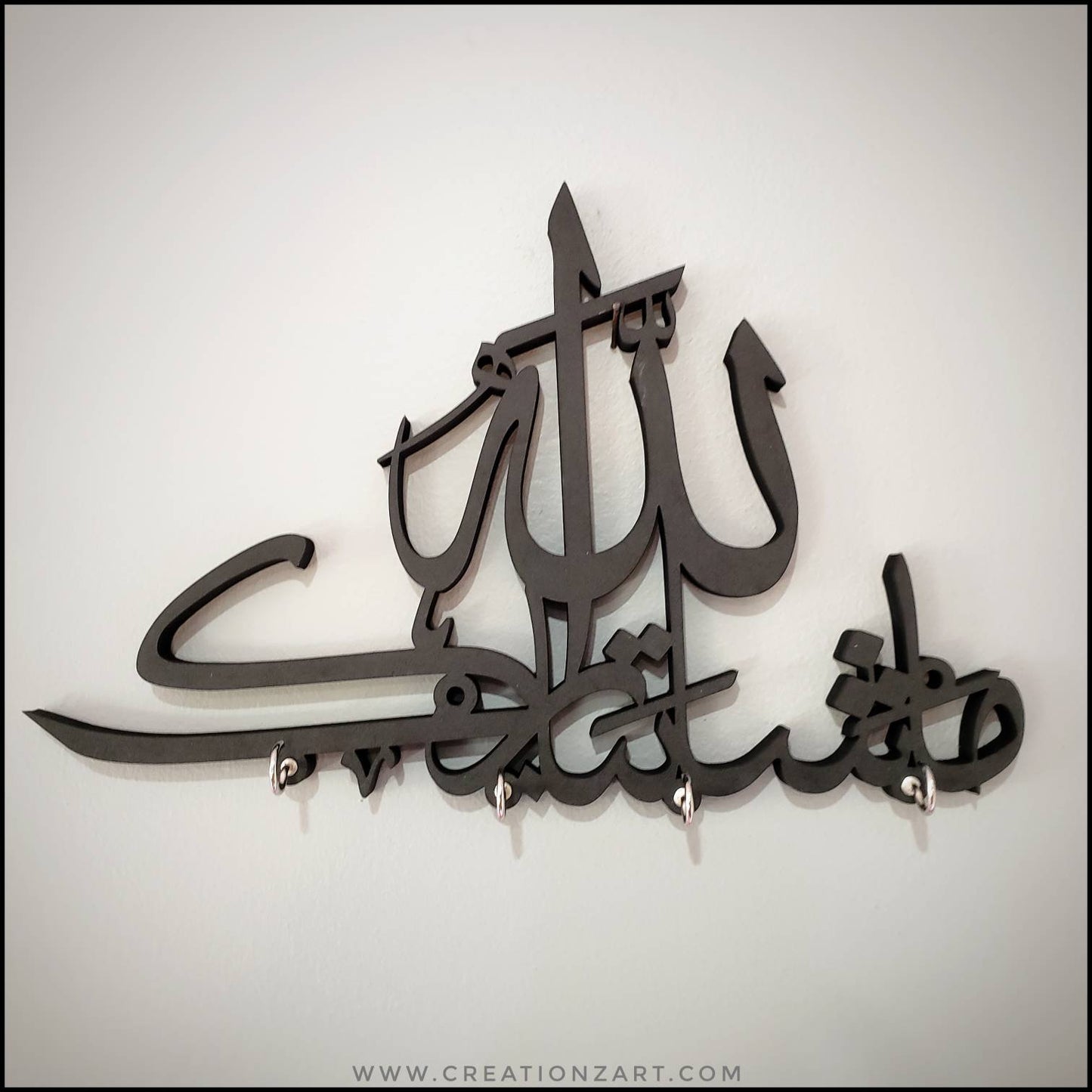 MashaAllah TabarakAllah Key holder