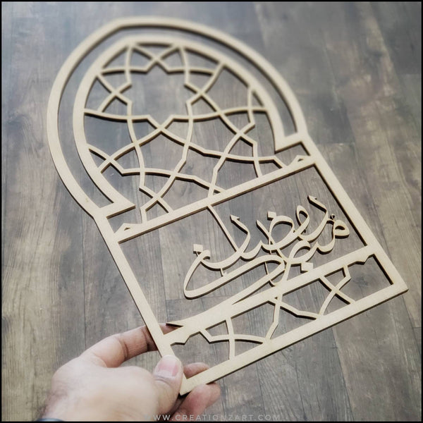 Two in one Ramadan Mubarak art