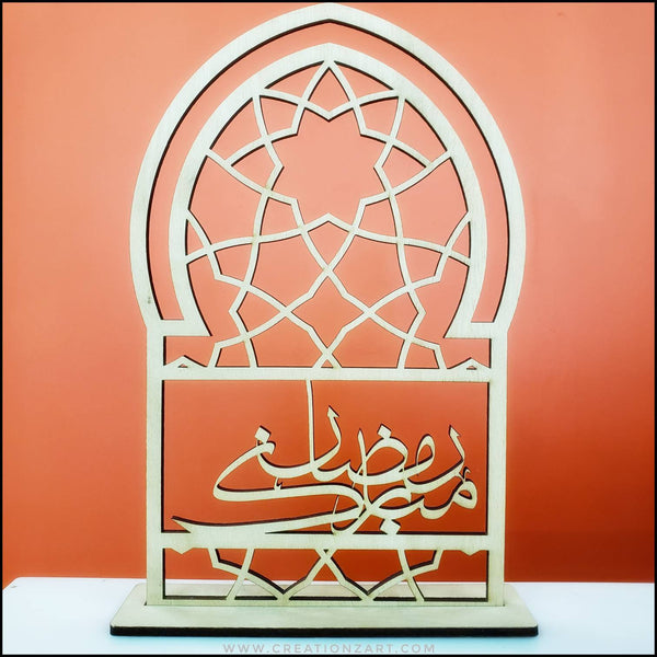 Two in one Ramadan Mubarak art