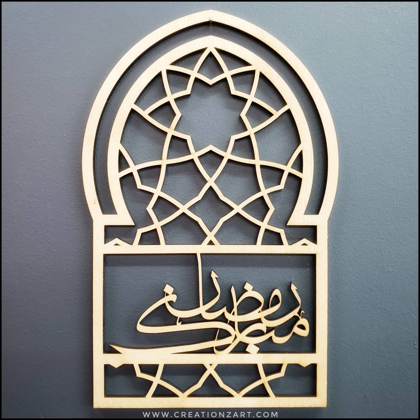 Two in one Ramadan Mubarak art