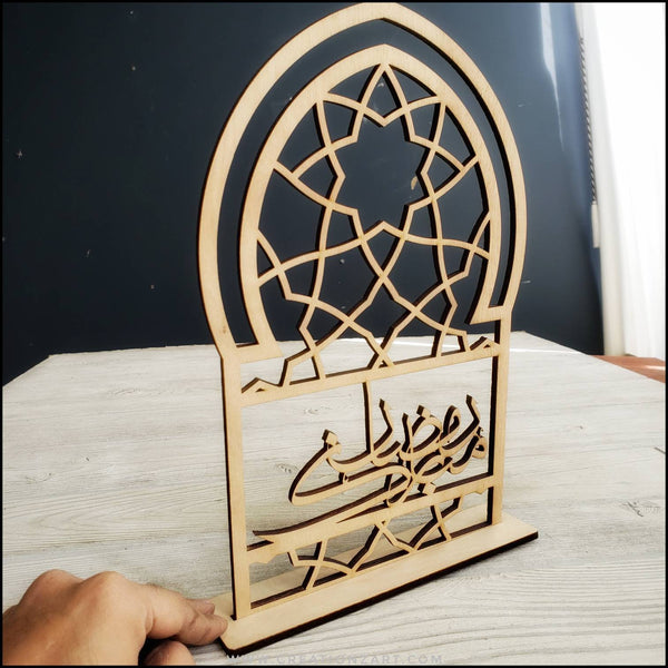 Two in one Ramadan Mubarak art