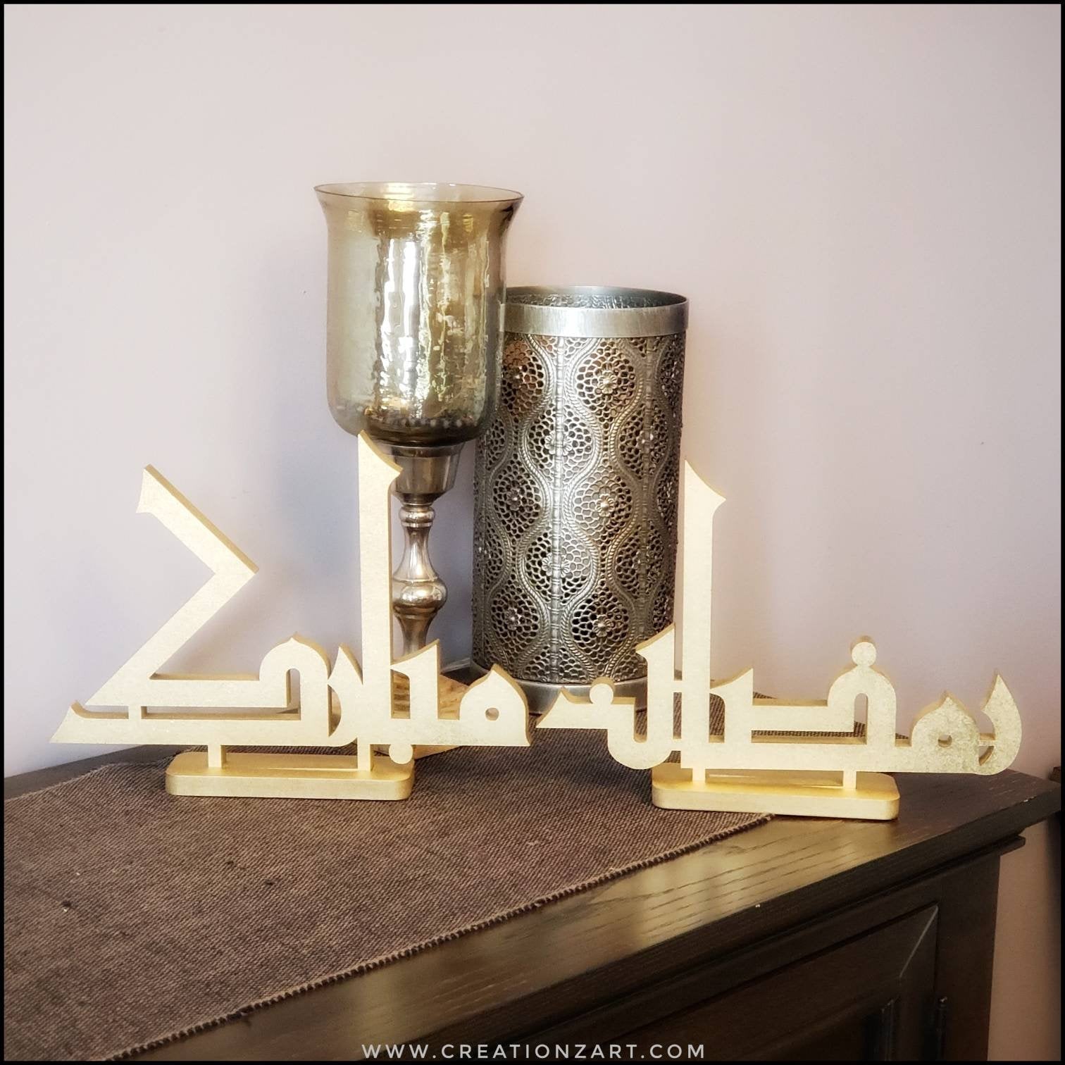 Kufic style Combo Ramadan/Eid Mubarak Table top art