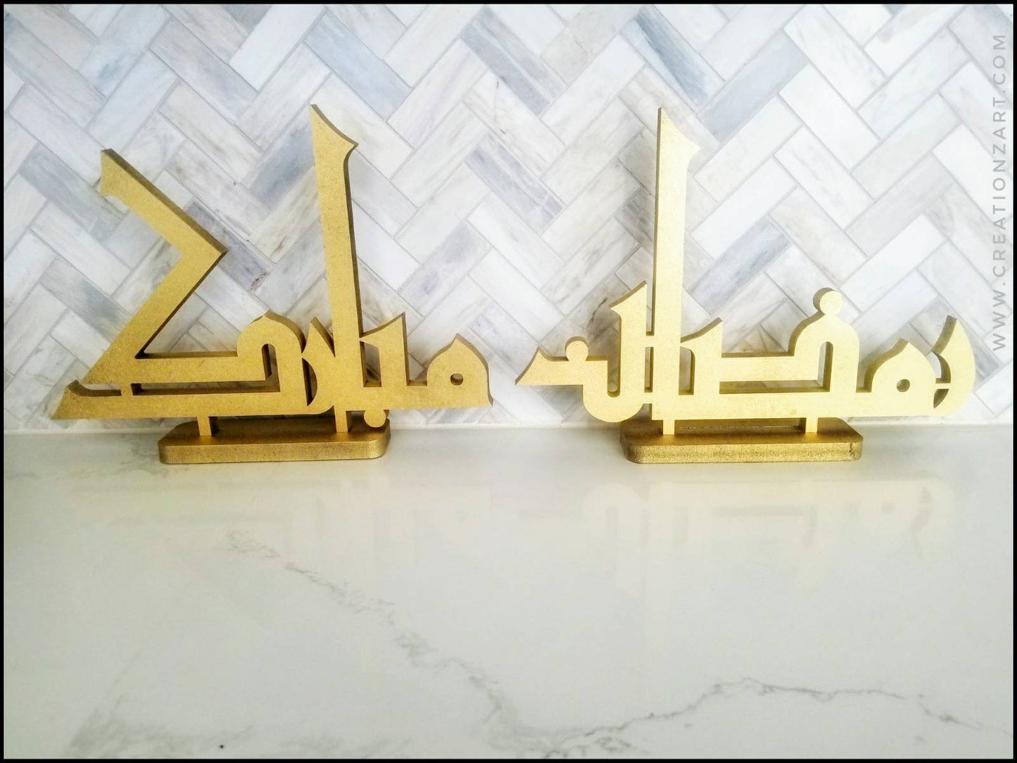 Kufic style Combo Ramadan/Eid Mubarak Table top art