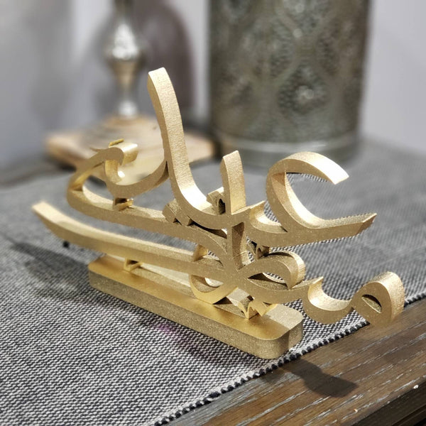 Arabic Eid Mubarak Table top art (Thuluth)
