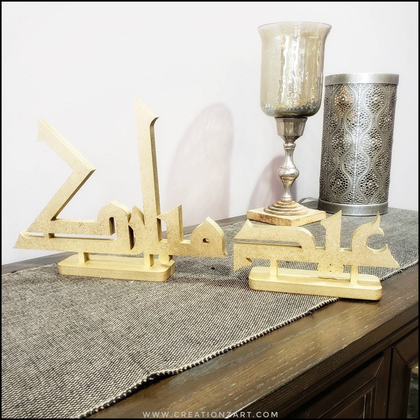 Kufic style Combo Ramadan/Eid Mubarak Table top art