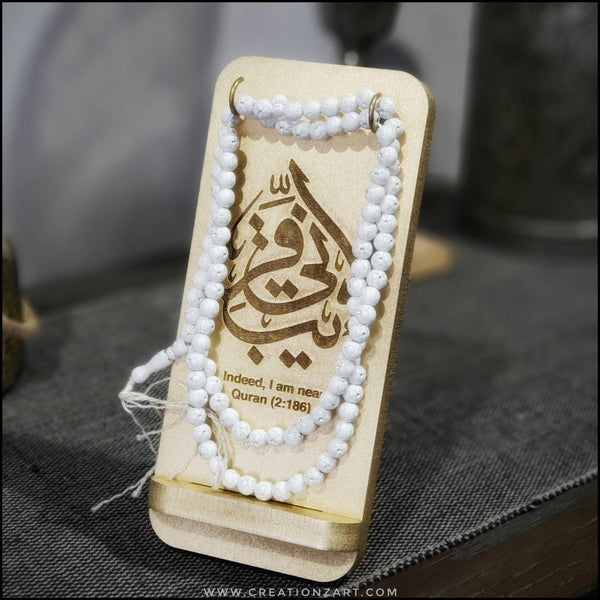 Tasbeeh holder - Prayer beads holder - Tasbih holder - Prayer room decor - Beautiful Contemporary decoration for muslim homes