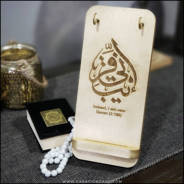 Tasbeeh holder - Prayer beads holder - Tasbih holder - Prayer room decor - Beautiful Contemporary decoration for muslim homes