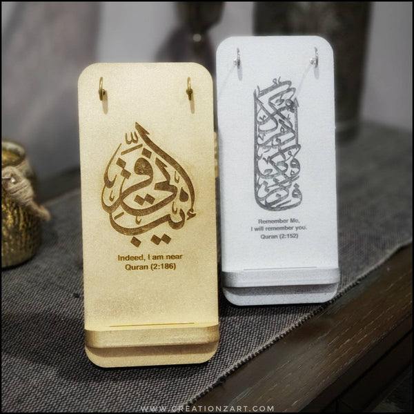 Tasbeeh holder - Prayer beads holder - Tasbih holder - Prayer room decor - Beautiful Contemporary decoration for muslim homes
