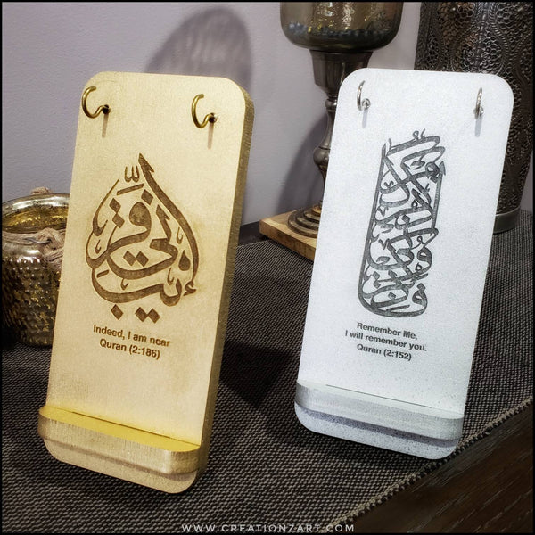 Tasbeeh holder - Prayer beads holder - Tasbih holder - Prayer room decor - Beautiful Contemporary decoration for muslim homes