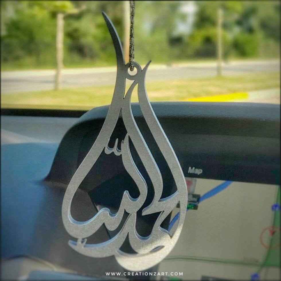 Allhamdullilah Car Hang