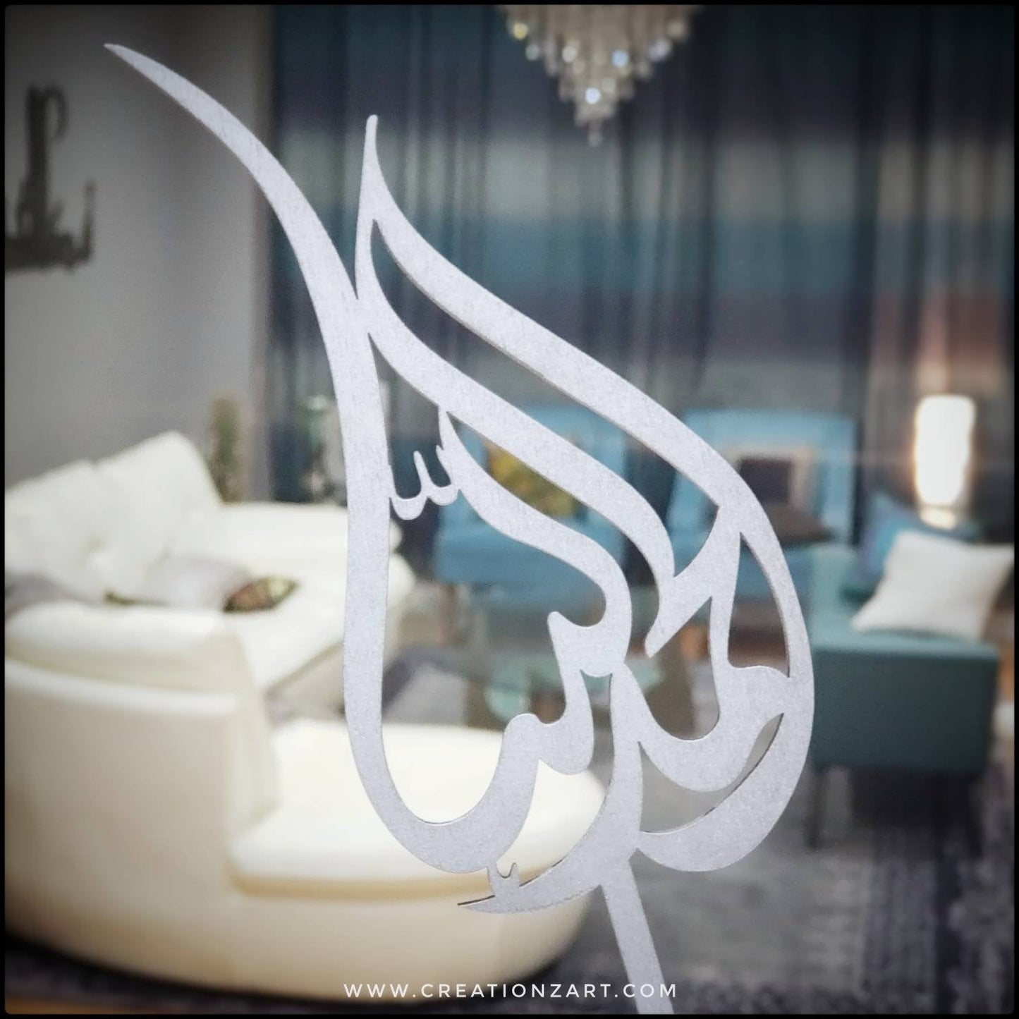 Allhamdullilah Arabic Cake topper - Arabic cake topper