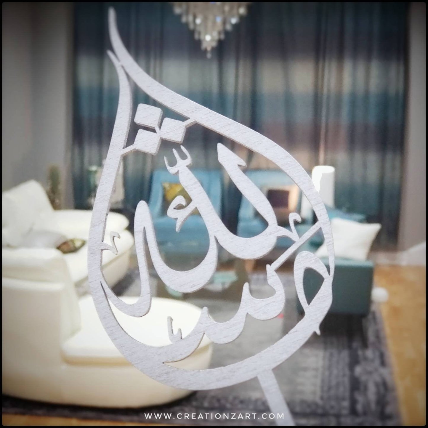 MashaAllah Arabic Cake topper - Arabic cake topper
