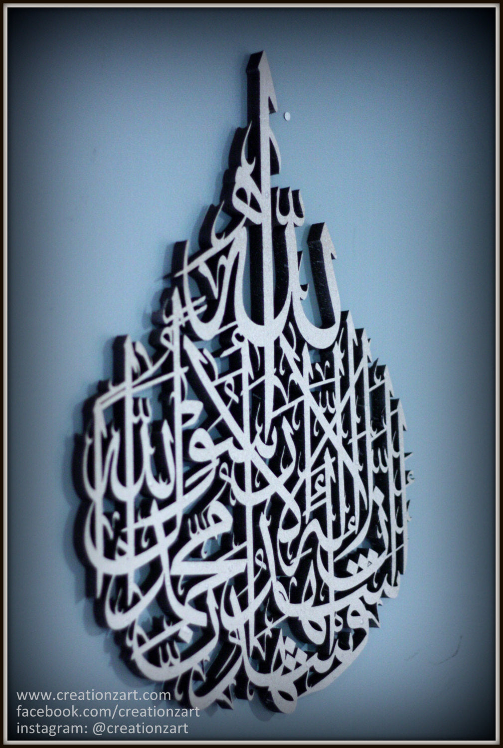 Islamic Art - Contemporary Islamic Decor - Shahada - A beautiful wood carved work with intricate details