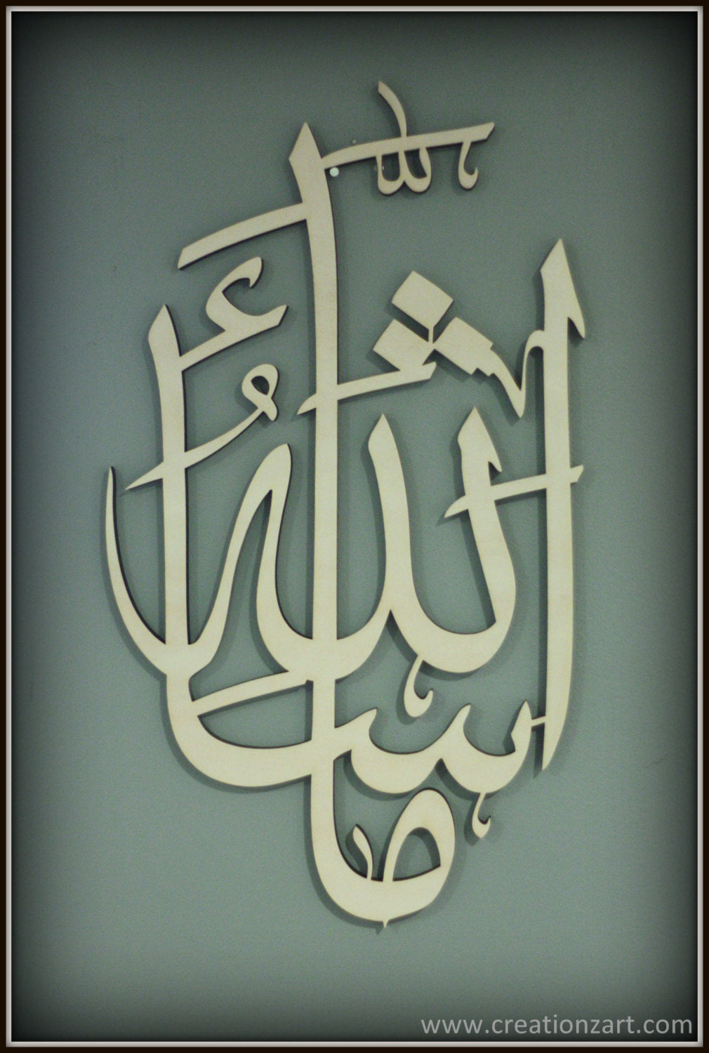 Beautiful Islamic Calligraphy Art - MashAllah - Contemporary decoration for muslim homes