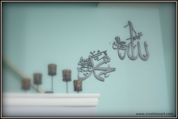 Islam Art work - Allah Mohammad Set - Contemporary Islamic decoration - Islamic art - Arabic calligraphy art -