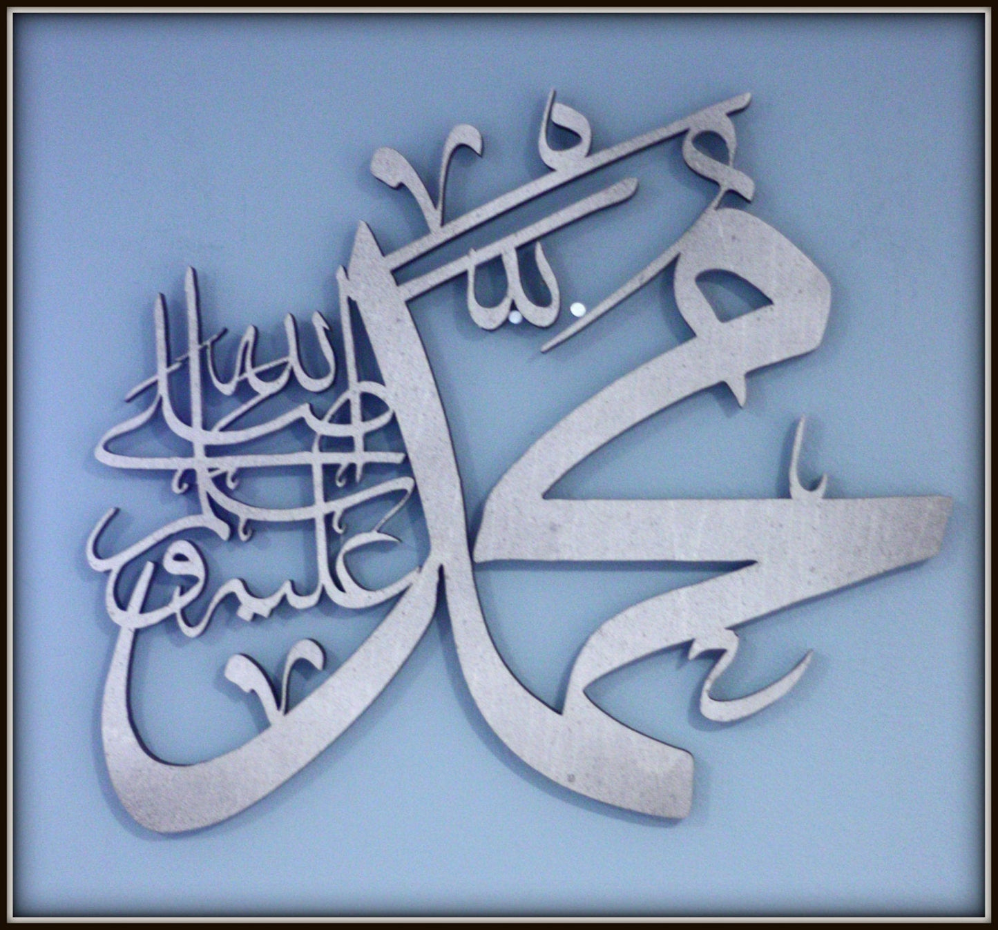 Islam Art work - Allah Mohammad Set - Contemporary Islamic decoration - Islamic art - Arabic calligraphy art -