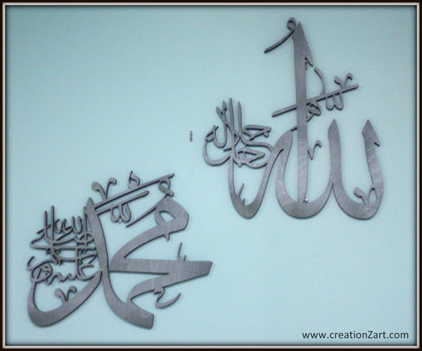 Islam Art work - Allah Mohammad Set - Contemporary Islamic decoration - Islamic art - Arabic calligraphy art -