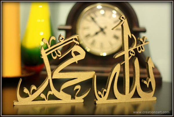 Allah Mohammad Table Top Art