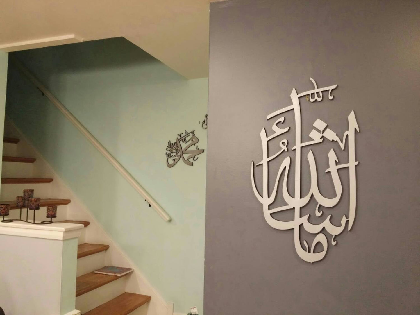 Beautiful Islamic Calligraphy Art - MashAllah - Contemporary decoration for muslim homes