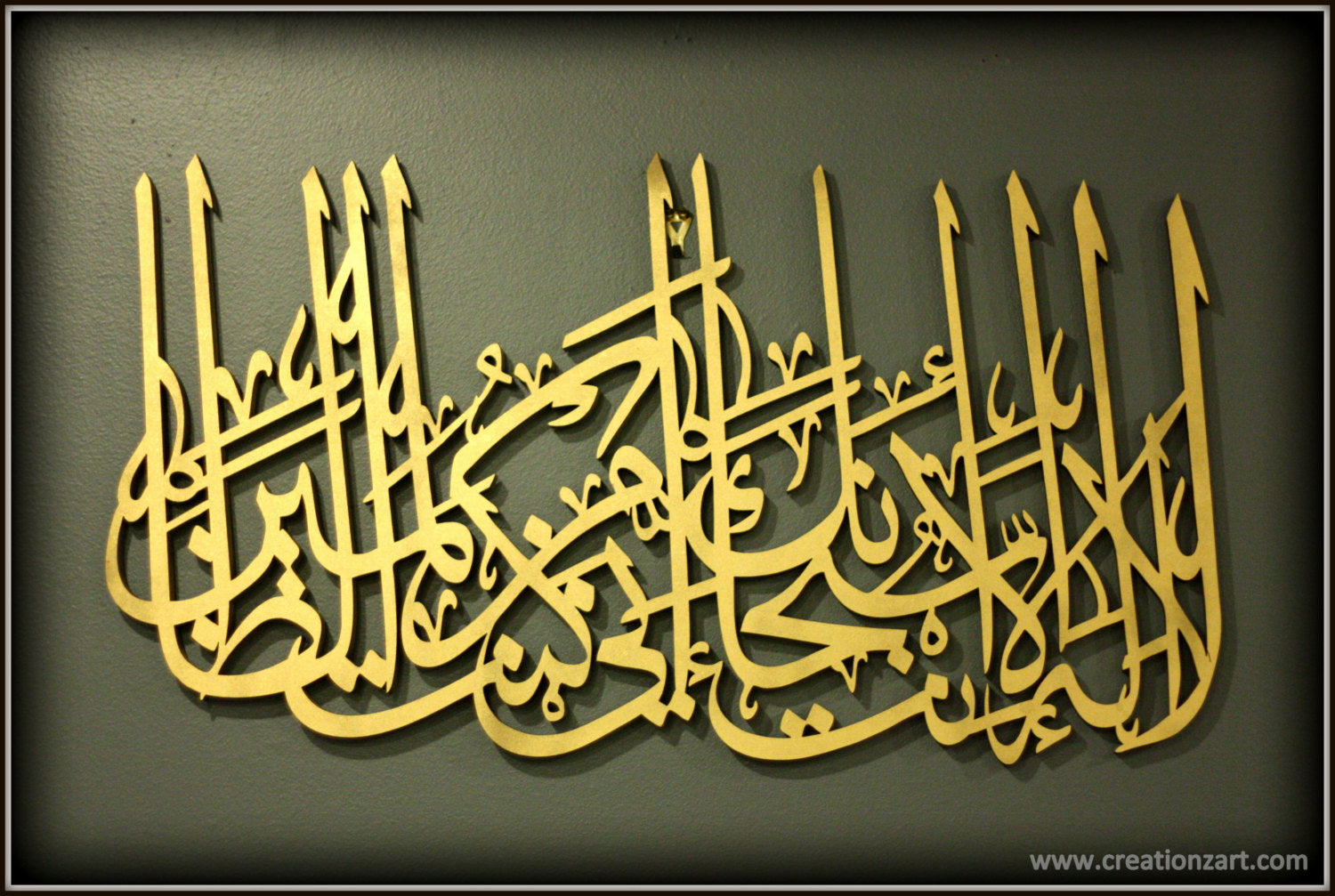 Prophet Yunus Prayer - Ayat-e-Kareema