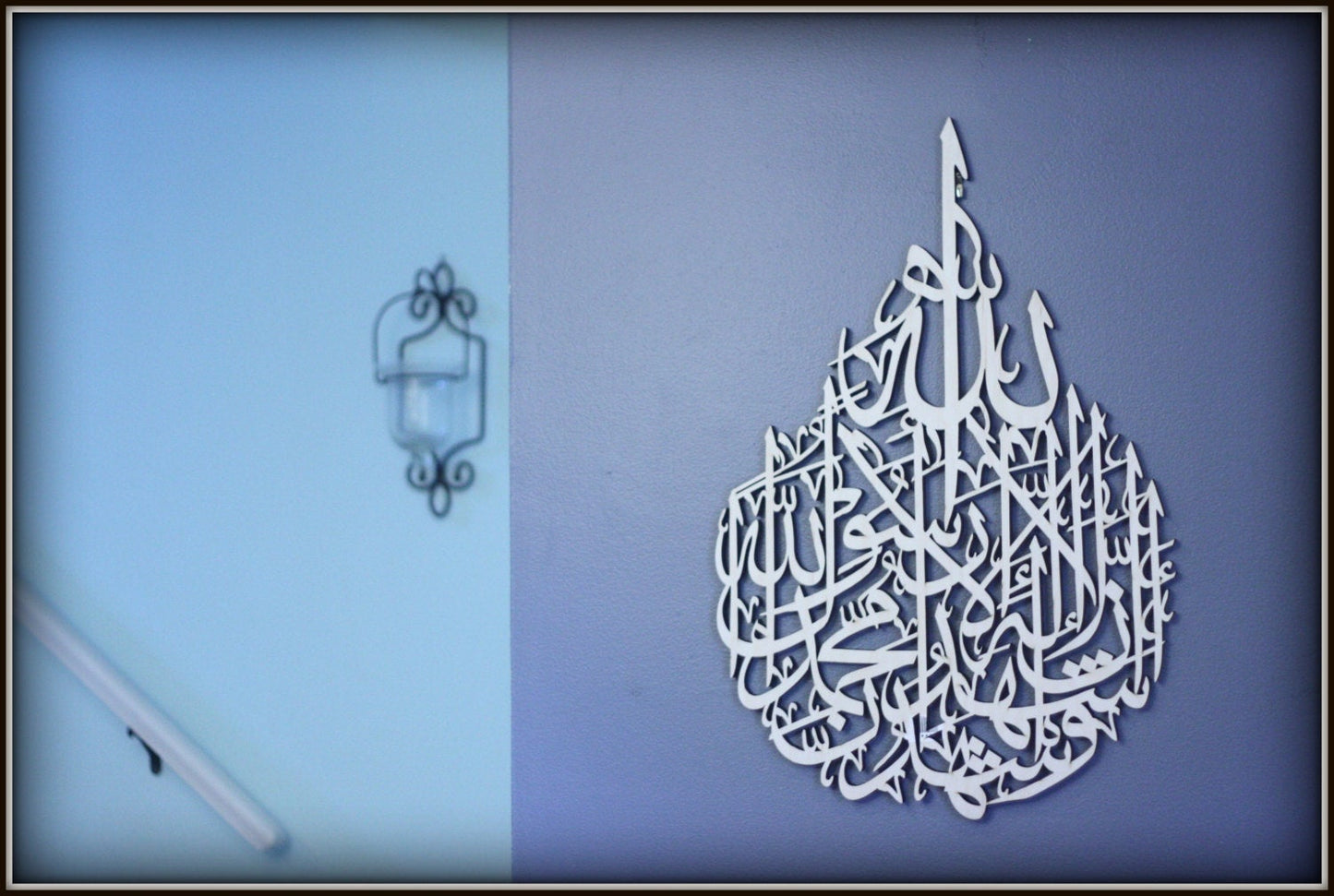 Islamic Art - Contemporary Islamic Decor - Shahada - A beautiful wood carved work with intricate details