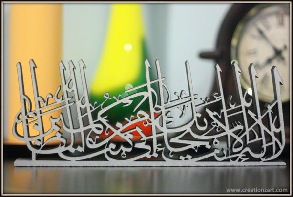 Prayer of Prophet Yunus Table top art
