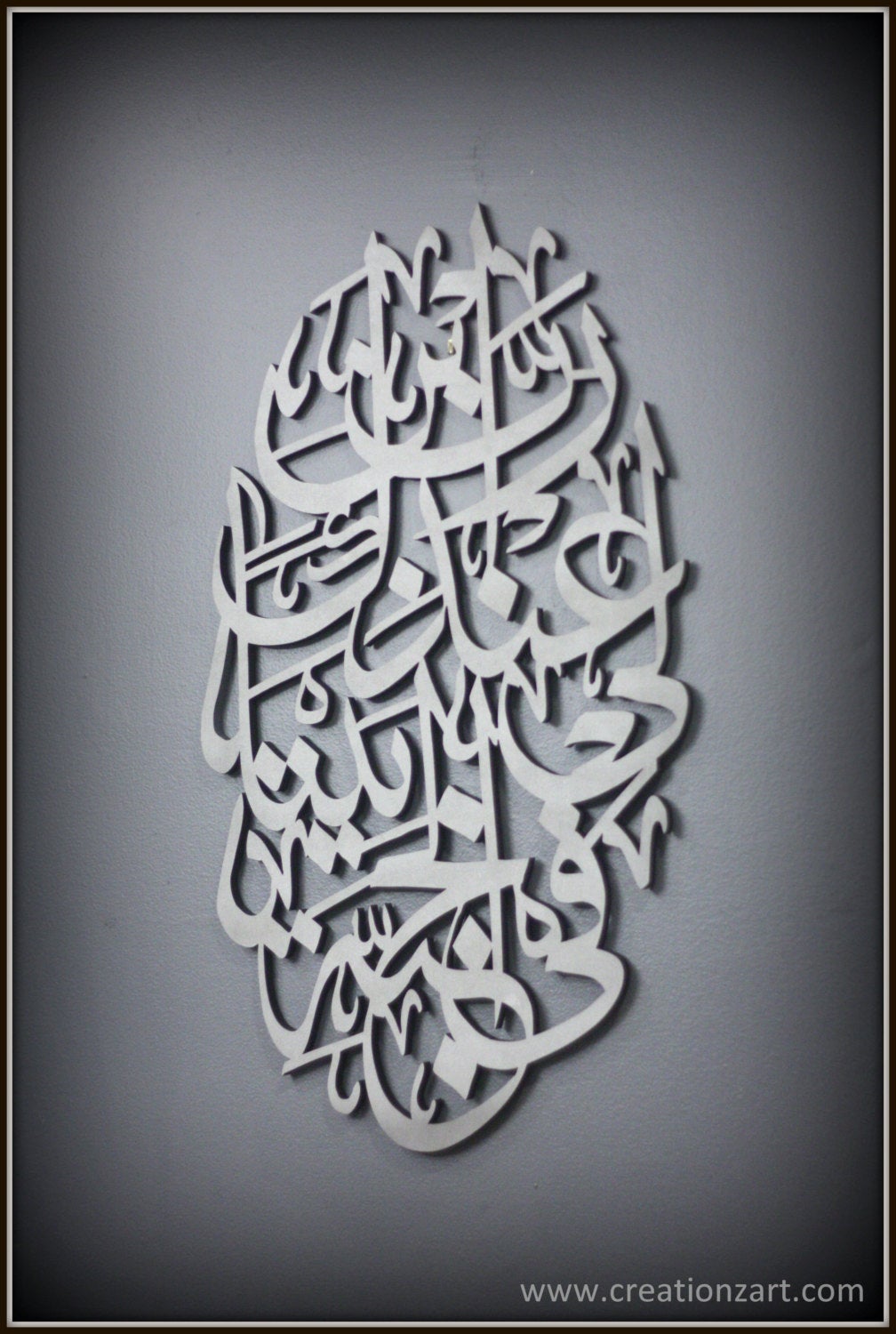 Contemporary Islamic calligraphy - A beautiful Islamic wall decor with intricate details - Islam wall art