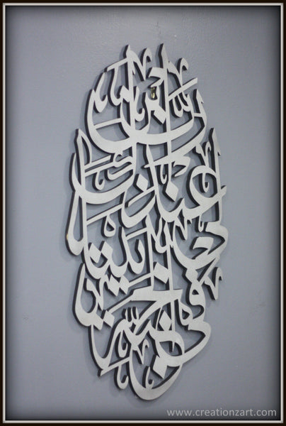 Contemporary Islamic calligraphy - A beautiful Islamic wall decor with intricate details - Islam wall art