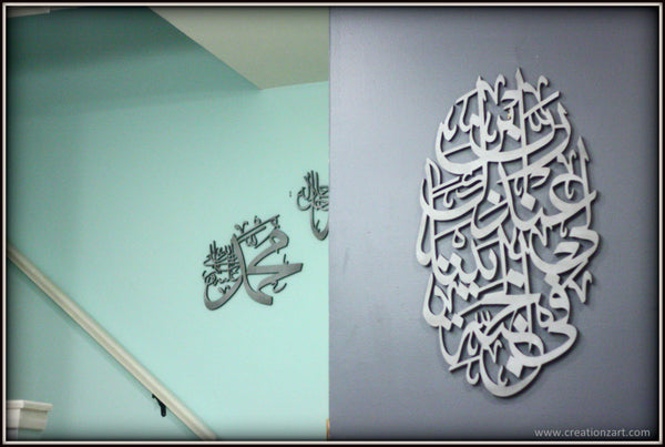 Contemporary Islamic calligraphy - A beautiful Islamic wall decor with intricate details - Islam wall art