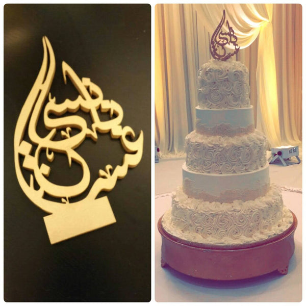 Custom English and Arabic cake topper